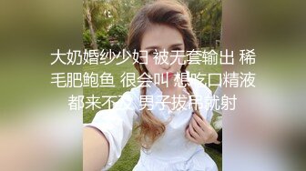 《淫妻少妇控必备》一夜爆火推特顶逼王！极品身材白领美少妇【6金】最新2024千元频道长时劲曲抖臀裸舞，巴拉豆顶胯真心受不了 (5)