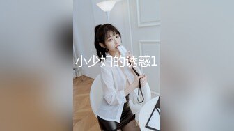 【极品美少女】懒懒猪 外卖少女の肉体补偿 网丝萝莉白虎蜜穴 又嫩又粉 疾速输出娇吟催精 夹击插入十分上头