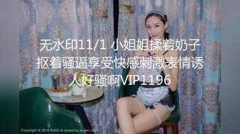 【新片速遞】2022-8-10【换妻极品探花】精彩绝伦群P名场面，3男3女大乱交，后入操逼前面插嘴，交换轮番上阵