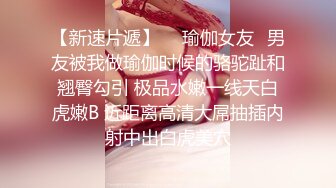 真实BDSM博主【狙心Dom】调教多位女奴SVIP福利