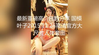 -精东影业 JDYP-017 约炮约到了公司出来寻刺激的漂亮女总裁