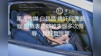 STP29989 國產AV SA國際傳媒 SAT0071 狗眼看人低的高傲人妻被我抓把柄淪為性奴2 MOMO VIP0600