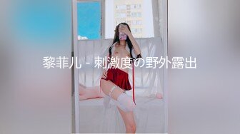 【AI换脸视频】刘亦菲 按摩女家中接待处男客户