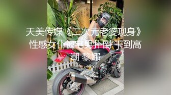   国产小美女全裸洗澡，回到卧室和男友啪啪做爱给男友打飞机女上位打桩