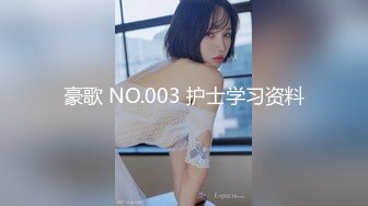 【小白探花】大胸小少妇，相谈甚欢，好似情人幽会，淫水啪啪激情无限