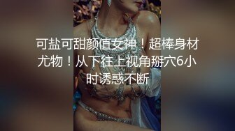 【巨乳肥臀白虎穴】推特巨乳温柔妹妹『九儿』最新爆乳私拍《娇慵醉媚》酒吧肉畜 碧落全裸玩穴高潮