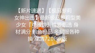 玩91的00后女生