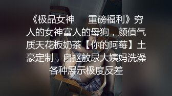 手势无内丝袜美臀美女