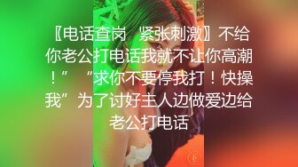 【今日推荐】迪吧午夜场宿醉漂亮丰满极品嫩妹子被两个猥琐男3P齐操 玩的疯狂刺激 完美露脸 高清1080P原版无水印 (1)