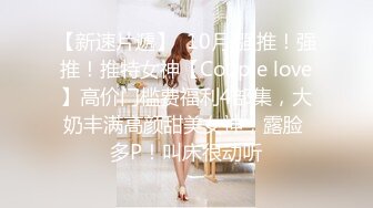 《特殊癖好》看着别人的老婆被操 给自己老公戴绿帽子 无套暴力抽插浪穴 高潮狂喷 震撼灵魂 绝顶高潮