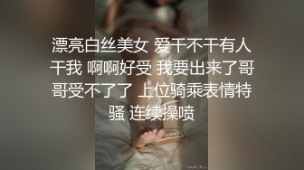 【超精品泄密】极品淫妻少妇『爱丽丝』口爆毒龙啪啪白浆私拍流出 饥渴爆操豹纹美穴骚妇不断抽插 美穴篇 高清720P原版