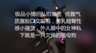 新流出酒店摄像头偷拍??猥琐眼镜哥和漂亮小姨子下午开房偷情情趣内衣六九互舔激情啪啪