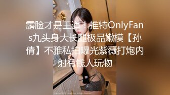 SWAG 女大生嫚嫚跟房仲做爱为了节省房租! Daisybaby