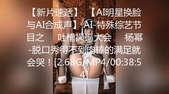 -婴儿肥超嫩兼职妹妹 大白美臀嫩穴 穿上黑丝骑乘打桩 肉感身材