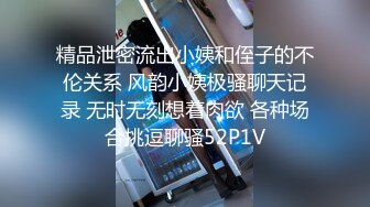 上海空少诚招p友，水流哗哗的