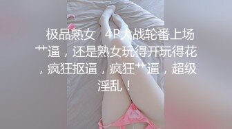 极致护士小曼与姐夫乱伦史??白天是大白晚上是姐夫的性奴