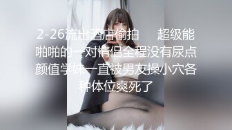 写字楼TP两位美女的浑厚肥臀和水润嫩逼