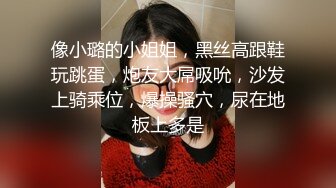 STP17724 风骚小姨子和姐夫激情啪啪啪，全程露脸大秀直播口交大鸡巴，激情解锁各种姿势抽插爆草浪荡呻吟，口爆吞精