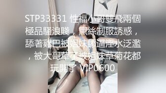 推特21万粉极品美少女潮吹萝莉公主【兔崽爱喷水】私拍完结，可盐可甜各种制服人前户外露出道具紫薇喷喷喷 (1)