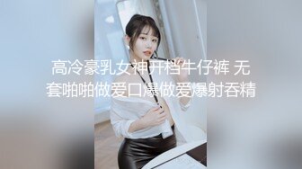 星空無限傳媒 XKVP070 妖艷黑絲女老師調教意淫癥學