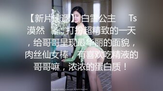 女性瘾者 003