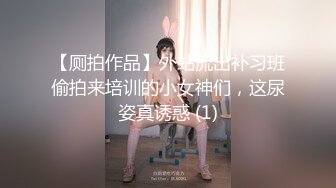 SWAG 邻居偷窥2妹洗澡 结果出乎意料.... Mio