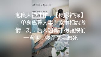 FSOG-054.小敏儿.酒店前台的秘密兼职.扣扣传媒x91Fans