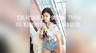 钻石高跟低胸裙美女诱人身姿引人抄底透明蕾丝内裤 制服JK学生妹逛街透心凉CD窄内