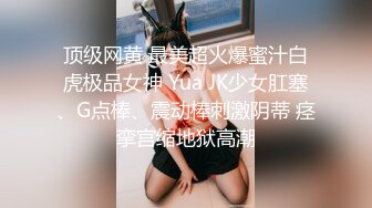 精东影业JDYG017淫荡女房东