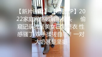 【全網推薦】最新流出FC2-PPV系列★國寶級19歲清純美少女嫩妹重金援交★蜂腰蜜桃臀無套中出內射★擼點滿滿