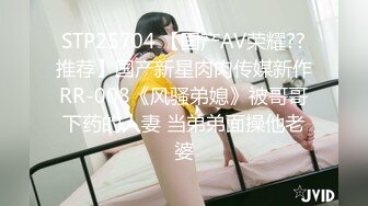 糖心出品-《 NicoLove妮可》性欲爆发 炮机和炮友同时干才够爽 极品骚货