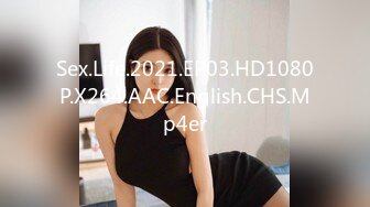 Sex.Life.2021.EP03.HD1080P.X264.AAC.English.CHS.Mp4er