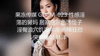 电报群贴吧甄选十位反差婊子露脸淫荡生活私拍【三十六】人前女神私下淫乱母狗随便操