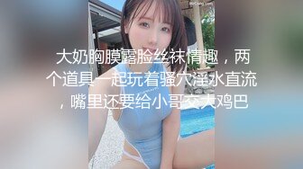 居家摄像头偷窥年轻小伙和大奶子女友连干两炮