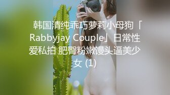 SWAG 知性淑女不受控害羞慰慰外围抚摸到涨红（第一次开口说话 Ritababy