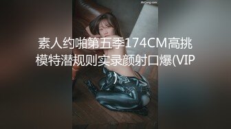 极品小姨子不停挑逗勾搭顶不住啪啪疯狂操