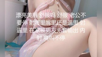 黑丝露脸长腿学妹享受小哥大鸡巴的快速抽插