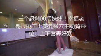 舞蹈老师欠债穴尝 003