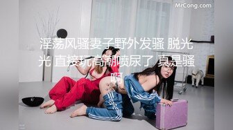    超萌极品可爱网红美少女小晗喵龙女仆的COS康纳 双穴轮插 粉嫩欲滴 超可爱的小美女