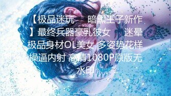 1/4最新 蜕变序曲之我和老师的肉欲伦理纠缠柯晓VIP1196