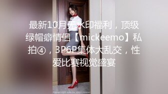 办公楼女厕牛人暗藏摄像头偷窥众多的美女职员来嘘嘘 (14)