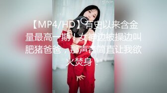 天美傳媒 TMY0033 SM被強奸的女王前台