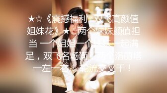 最新流出NTR骚妻性感极品崇黑讨黑BBC女神【爱已婚少妇】私拍②，被黑驴屌花式爆肏3P生猛，国屌已经满足不了了 (5)