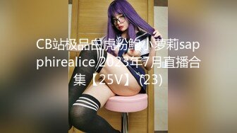 麻豆联合爱豆出品 MAD-028 《鬼父性癖》让我的女孩成为女人吧