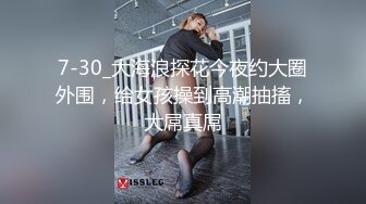 【8月最强番】御梦子-男友的淫荡勾引术 被男友故意冷漠只能用尽肉体勾引术来让肉棒内射粉穴