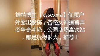 苗条美女性感制服诱惑 展现一流口活 疯狂吸允鸡巴求草 最后如愿以偿被大鸡巴干舒服了 高清精彩推荐