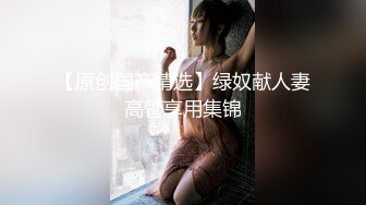 探花金先生约操清纯可爱美女激情啪啪，浑圆奶子大小刚好