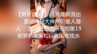 大神公园厕拍二个美美如厕一个爱漂亮不停补妆一个爱看书的小少妇