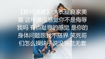 大学生情侣镜头前赚外快，颜值高身材好小哥又很骚，舔逼真淫荡，玩着奶子草着逼无套抽插，浪荡呻吟好骚内射