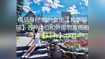 ♈超美颜值 下海校花《豆豆学妹》直播视频整理【28V】 (3)